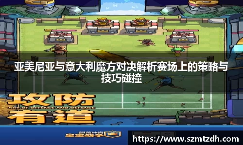 美高梅官网首页